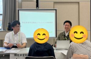 甲賀地域福祉事業所合同説明会に参加しました！