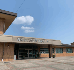 甲賀地域福祉事業所合同説明会！！